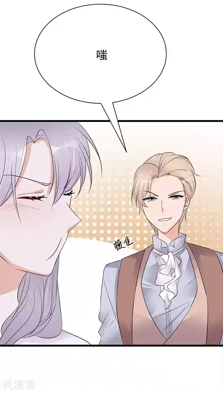 陆少的心尖宠第75话 初现端倪