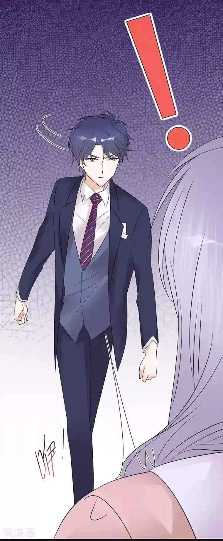 陆少的心尖宠第75话 初现端倪