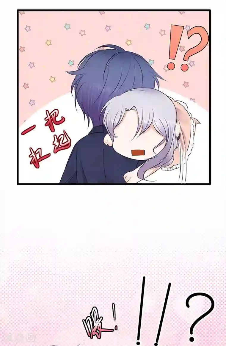 陆少的心尖宠第75话 初现端倪