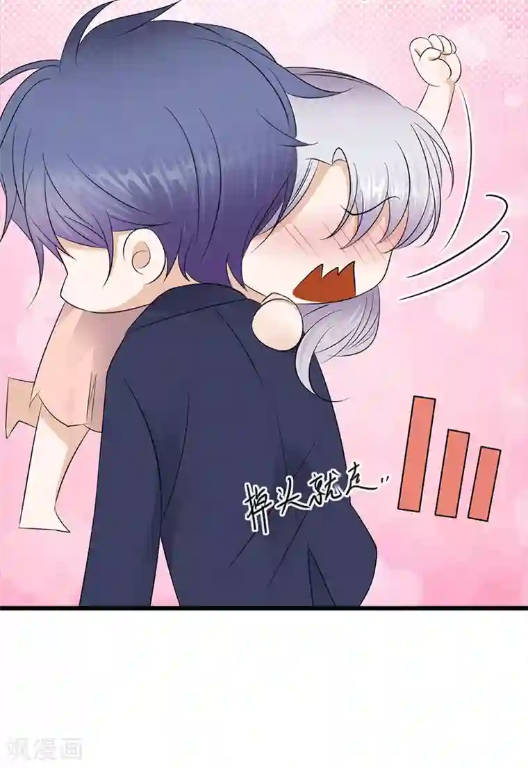 陆少的心尖宠第75话 初现端倪