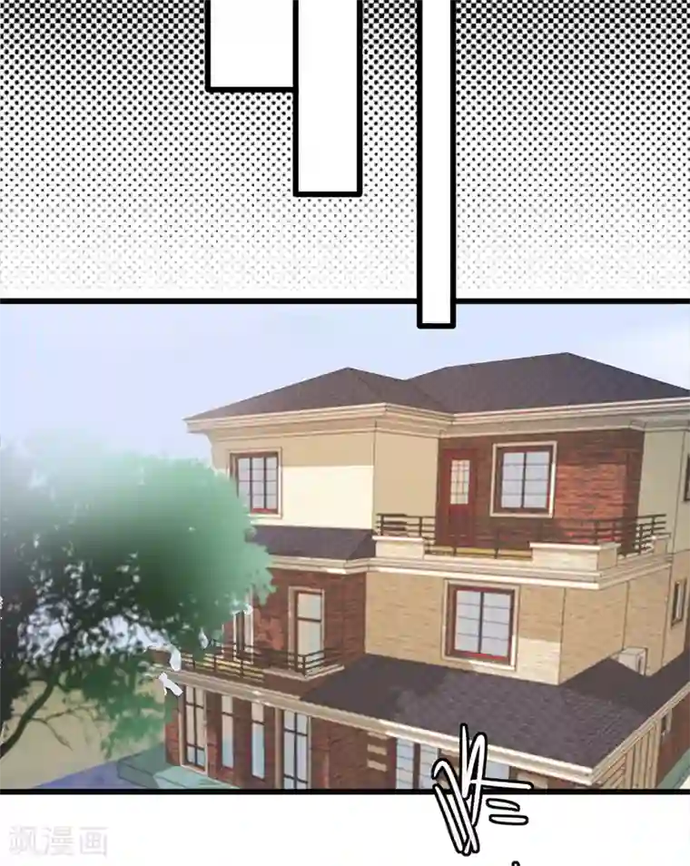 陆少的心尖宠第75话 初现端倪