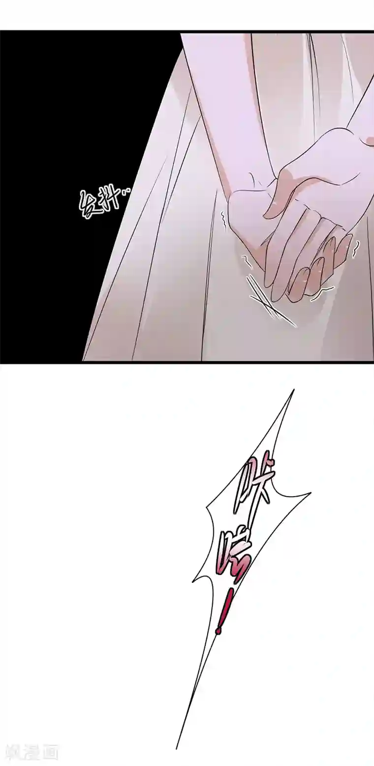 陆少的心尖宠第75话 初现端倪