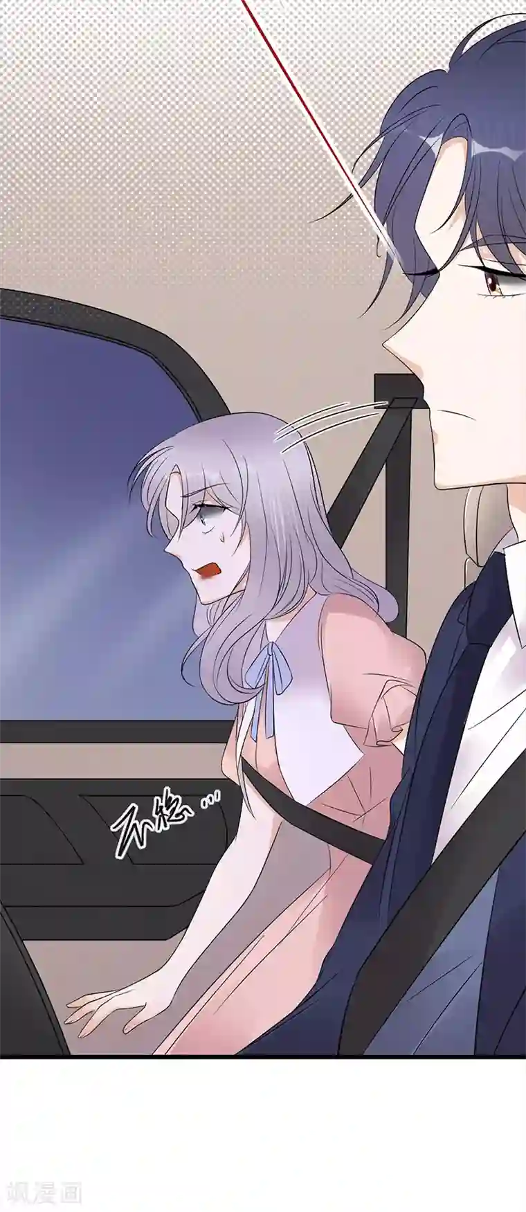 陆少的心尖宠第76话 纠缠不清