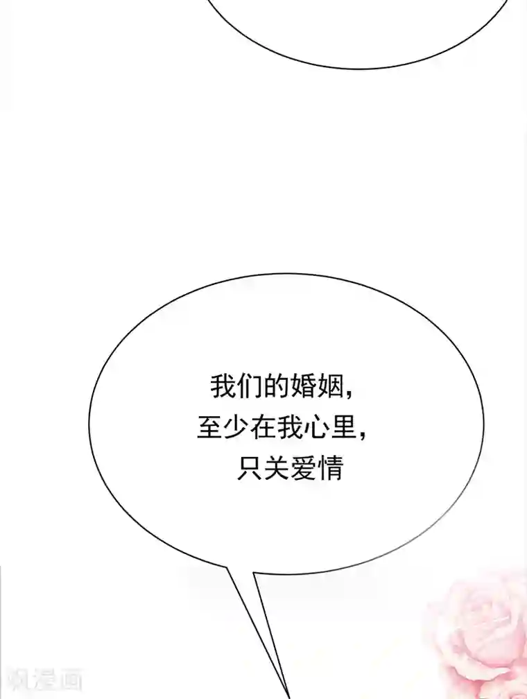 陆少的心尖宠第76话 纠缠不清