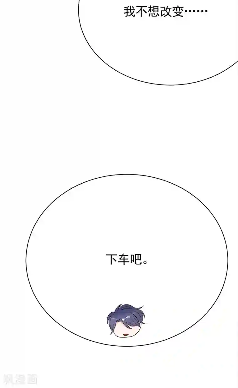 陆少的心尖宠第76话 纠缠不清