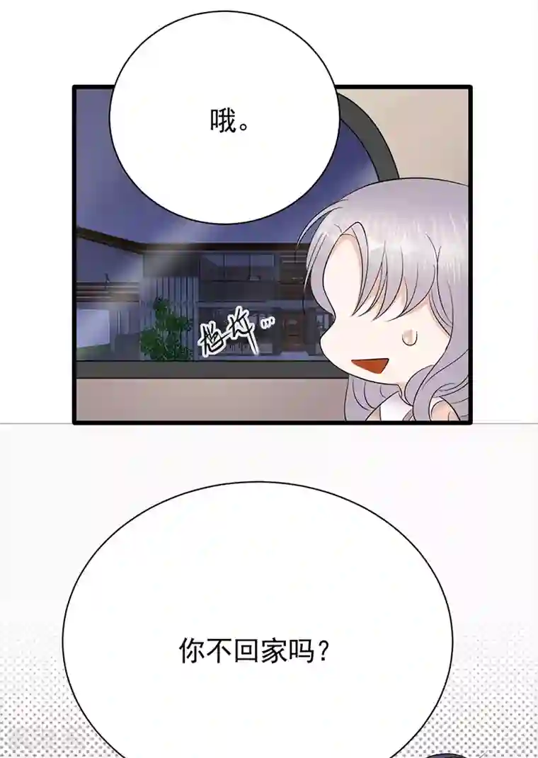 陆少的心尖宠第76话 纠缠不清