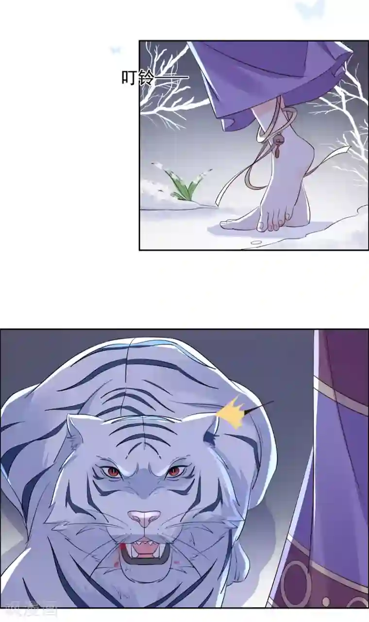 王爷是只大脑斧第83话 脑斧是坏孩子