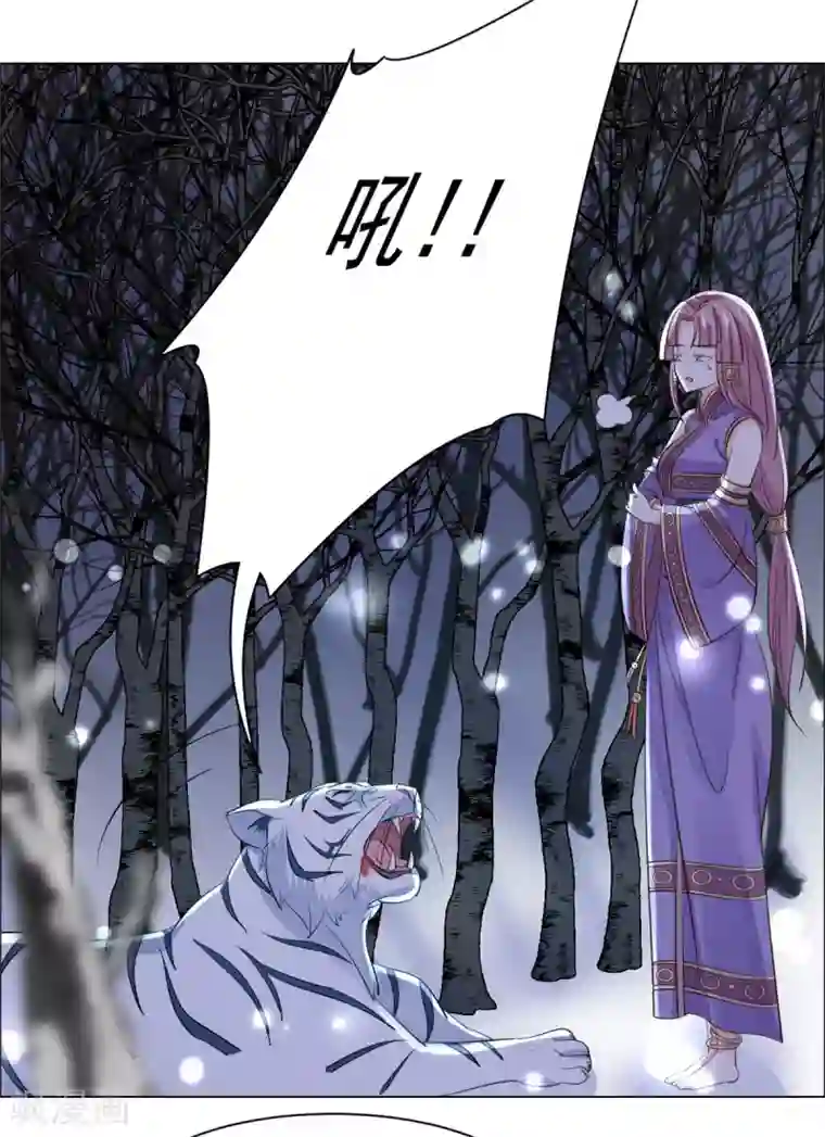 王爷是只大脑斧第83话 脑斧是坏孩子