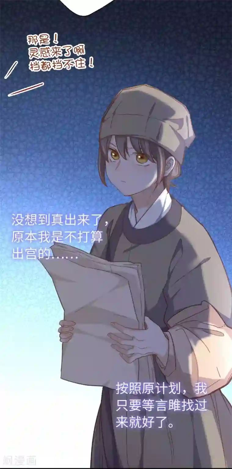 厨厨动人第99话 莽就对了