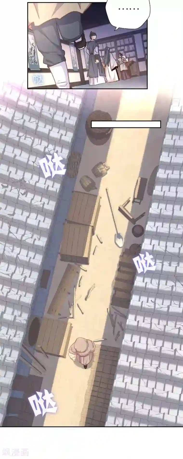 厨厨动人第99话 莽就对了