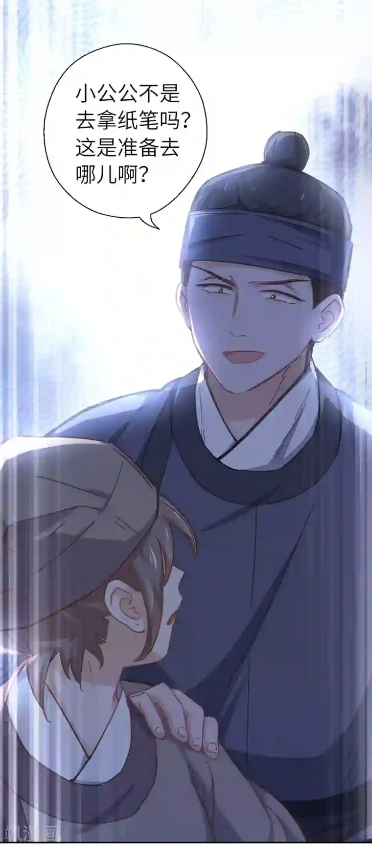 厨厨动人第99话 莽就对了