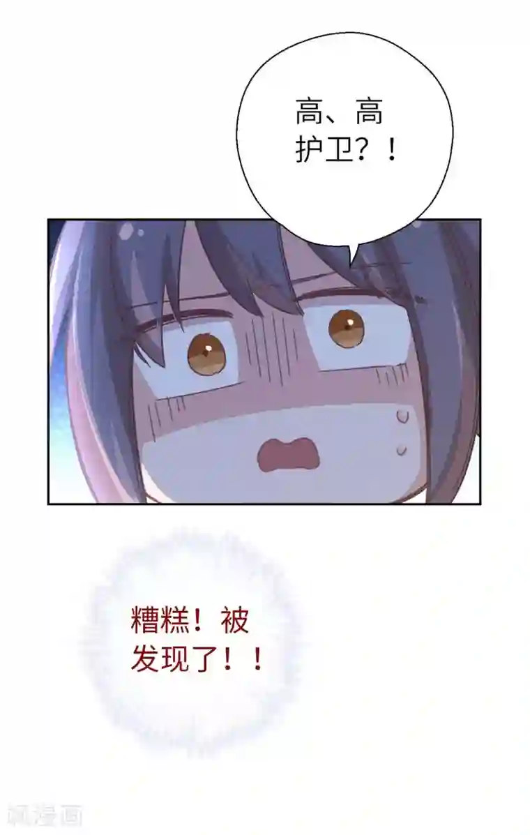 厨厨动人第99话 莽就对了