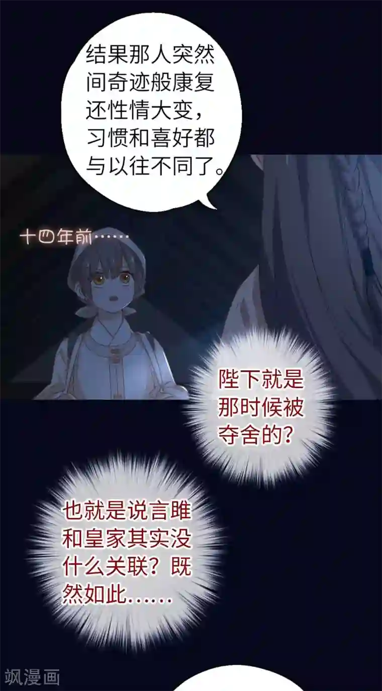 厨厨动人第99话 莽就对了