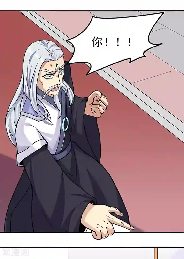 武道独尊第169话 瓜分天一门