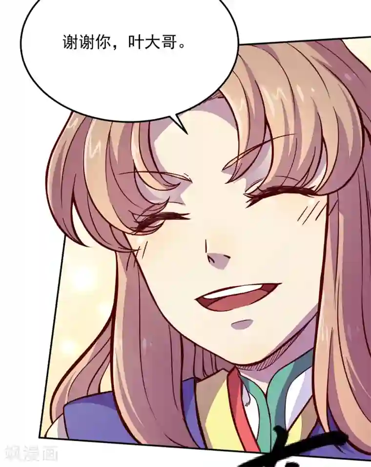 武道独尊第170话 苏兰有难