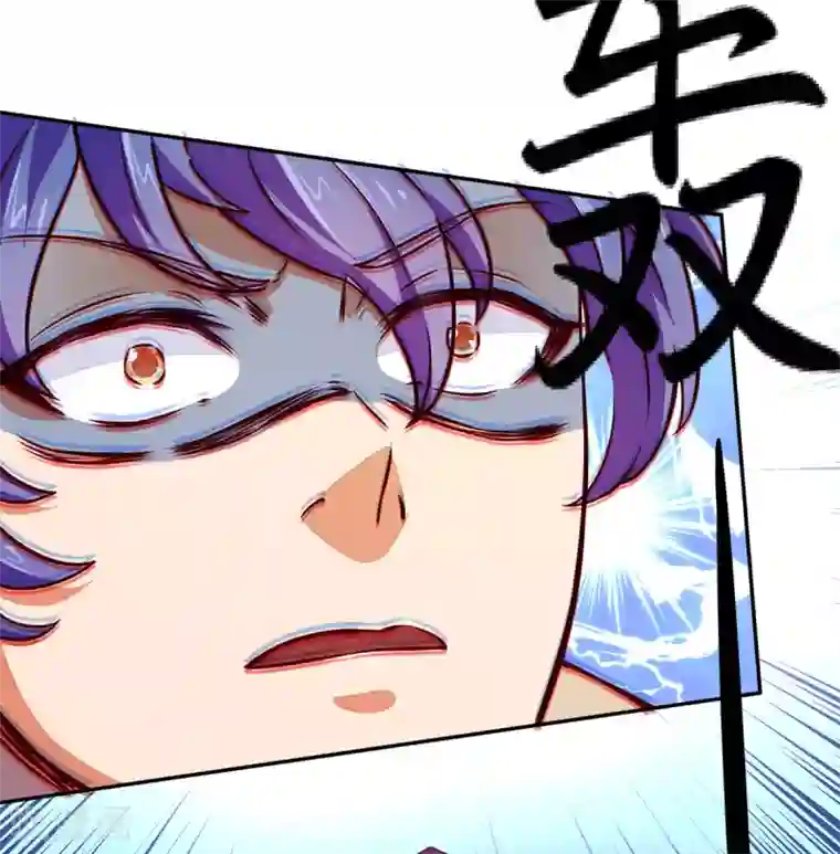 武道独尊第170话 苏兰有难