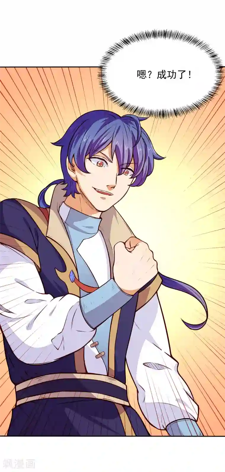 武道独尊第170话 苏兰有难