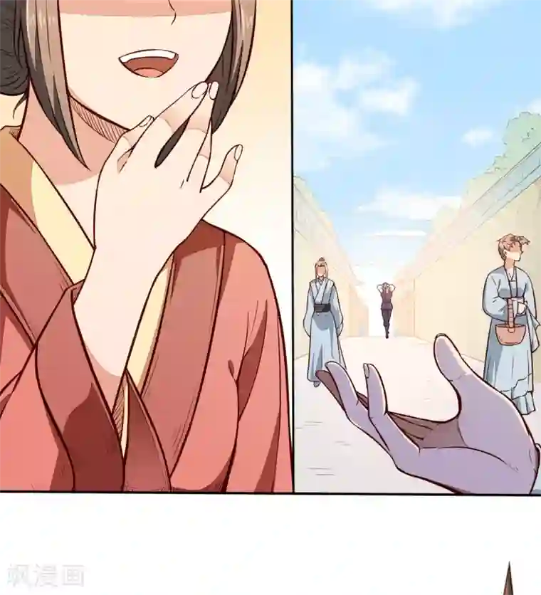 武道独尊第170话 苏兰有难