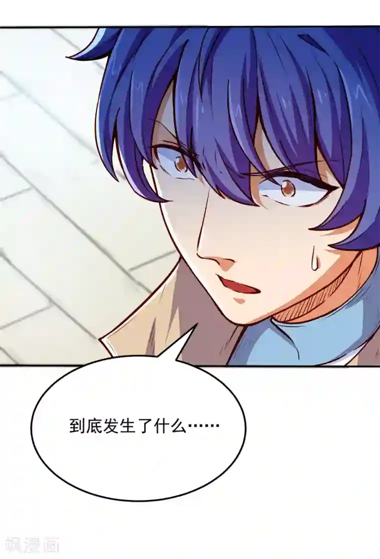 武道独尊第170话 苏兰有难