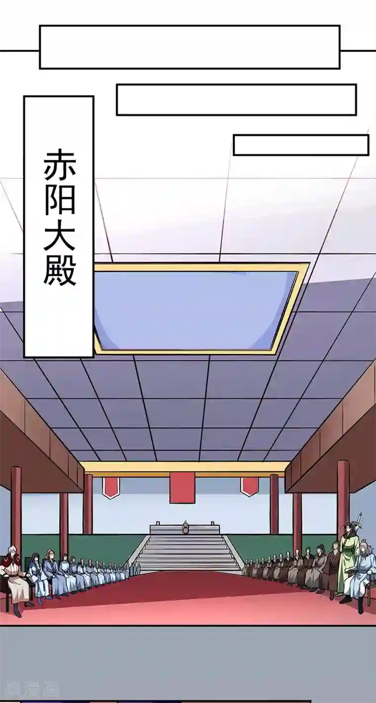 武道独尊第171话 你徒弟被欺负了！