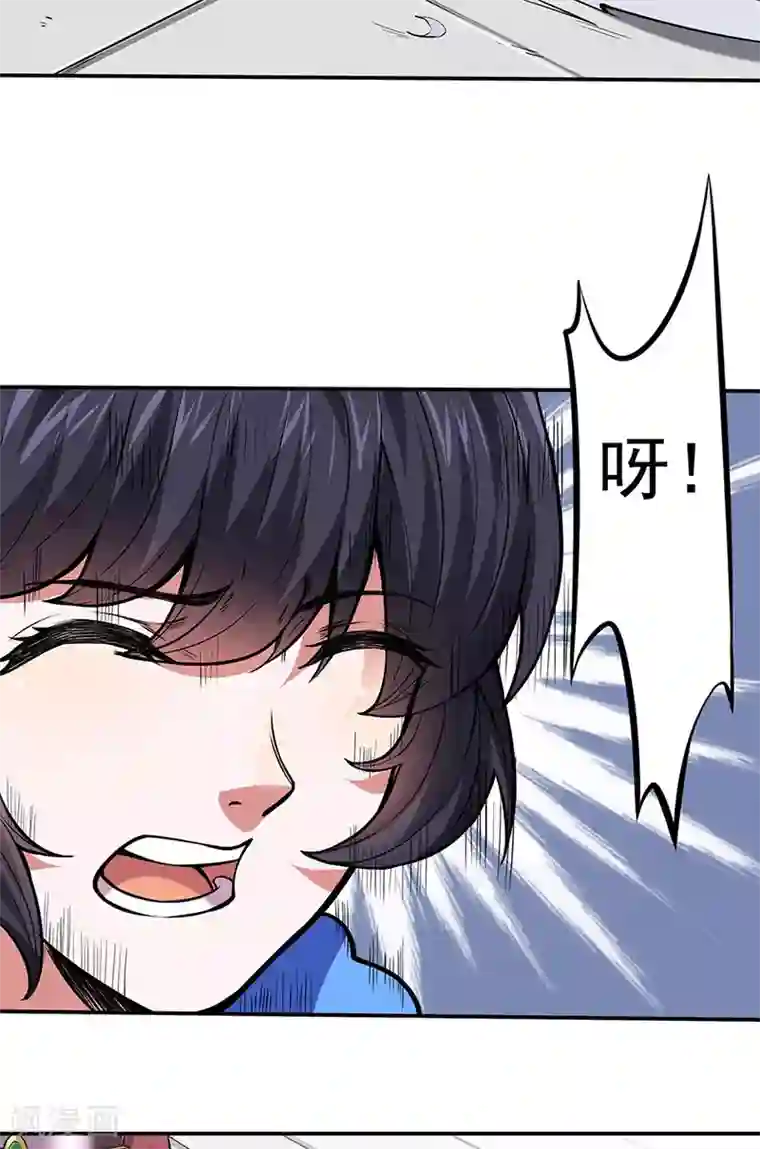 武道独尊第173话 吾乃黑将军！