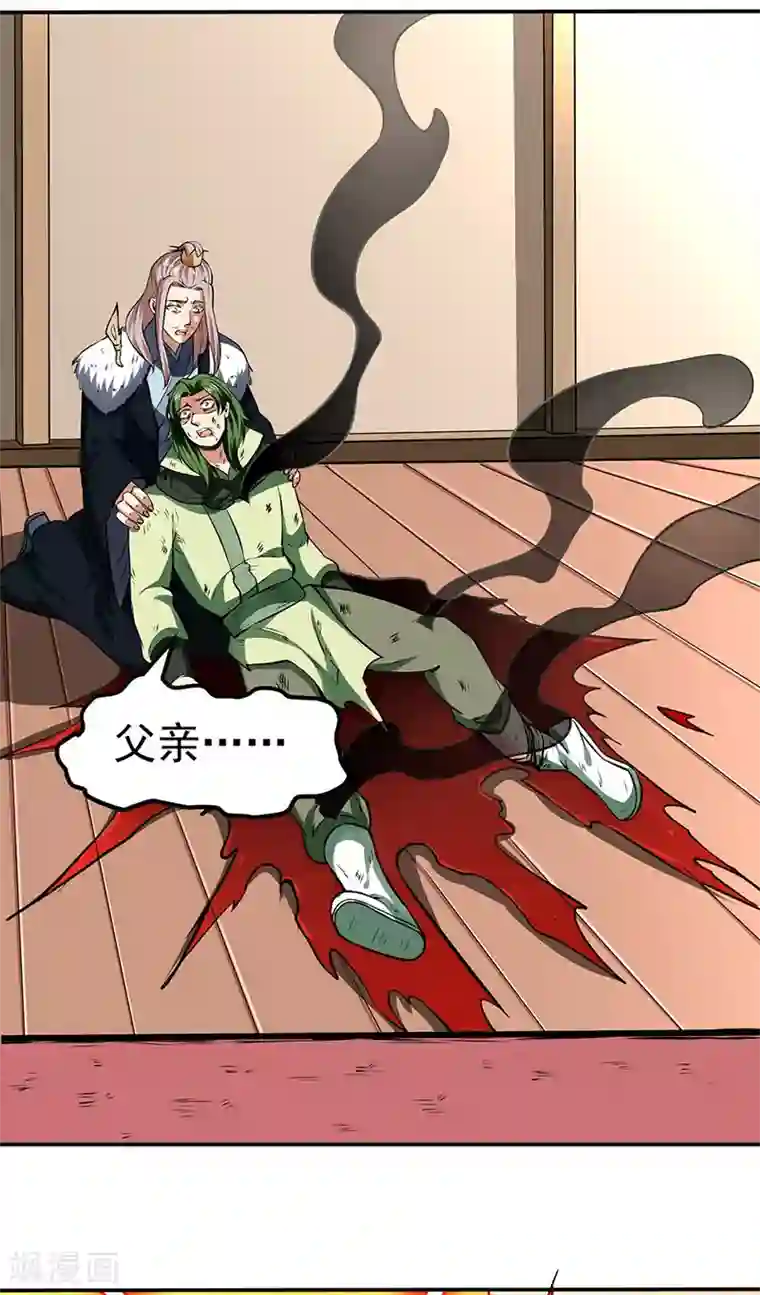 武道独尊第173话 吾乃黑将军！