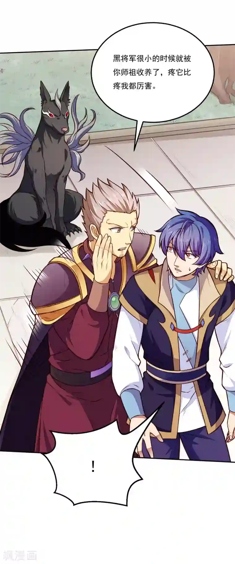 武道独尊第174话 意境突破