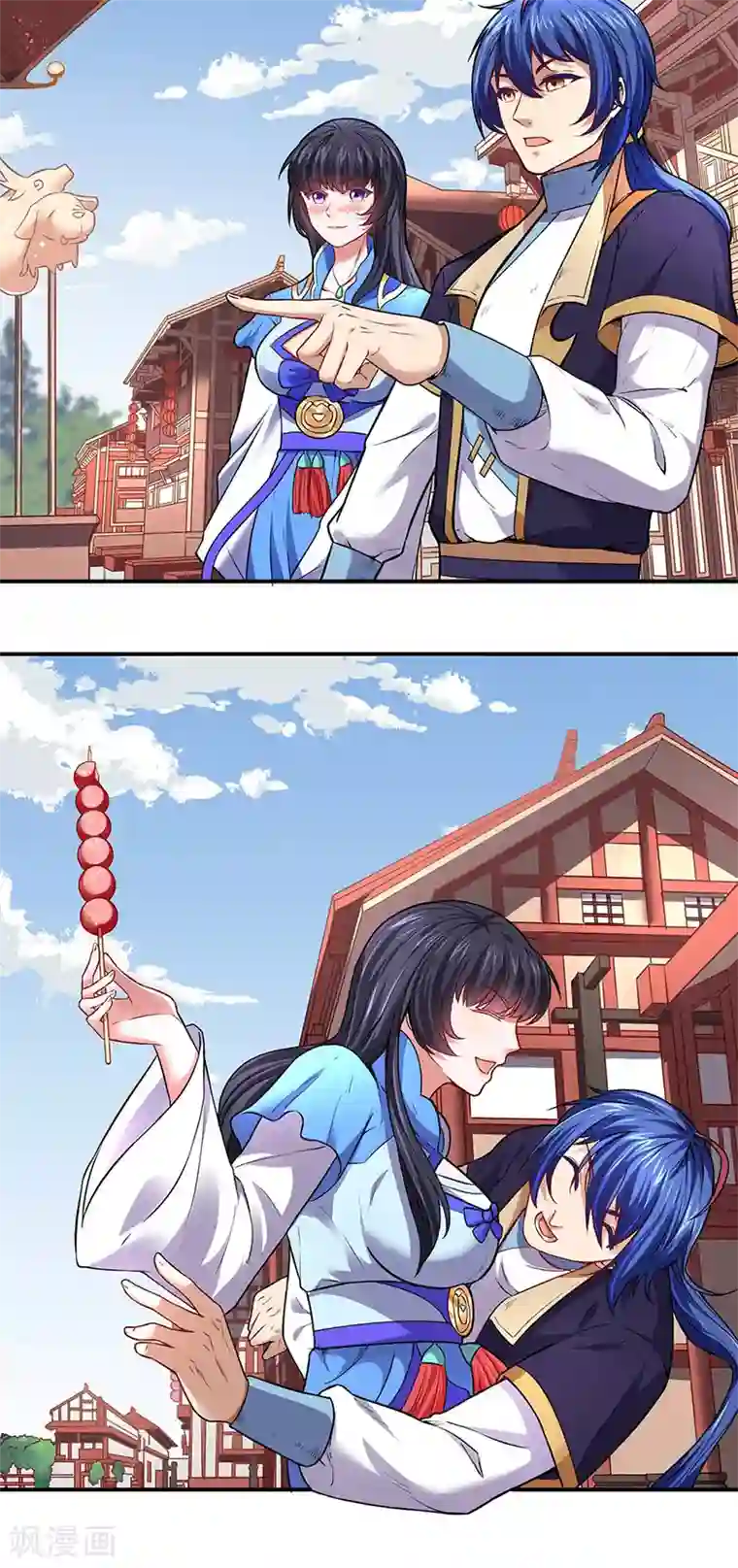 武道独尊第175话 要约会吗？
