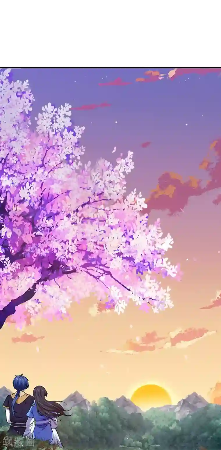 武道独尊第175话 要约会吗？