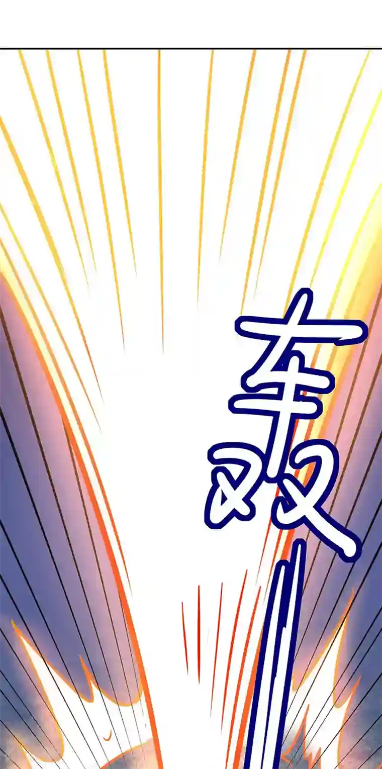 武道独尊第176话 执行正义！