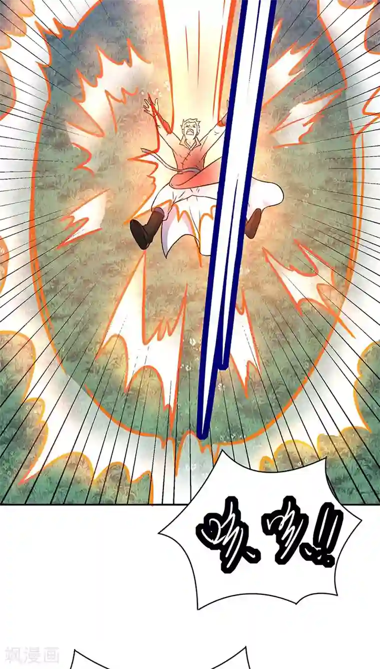 武道独尊第176话 执行正义！