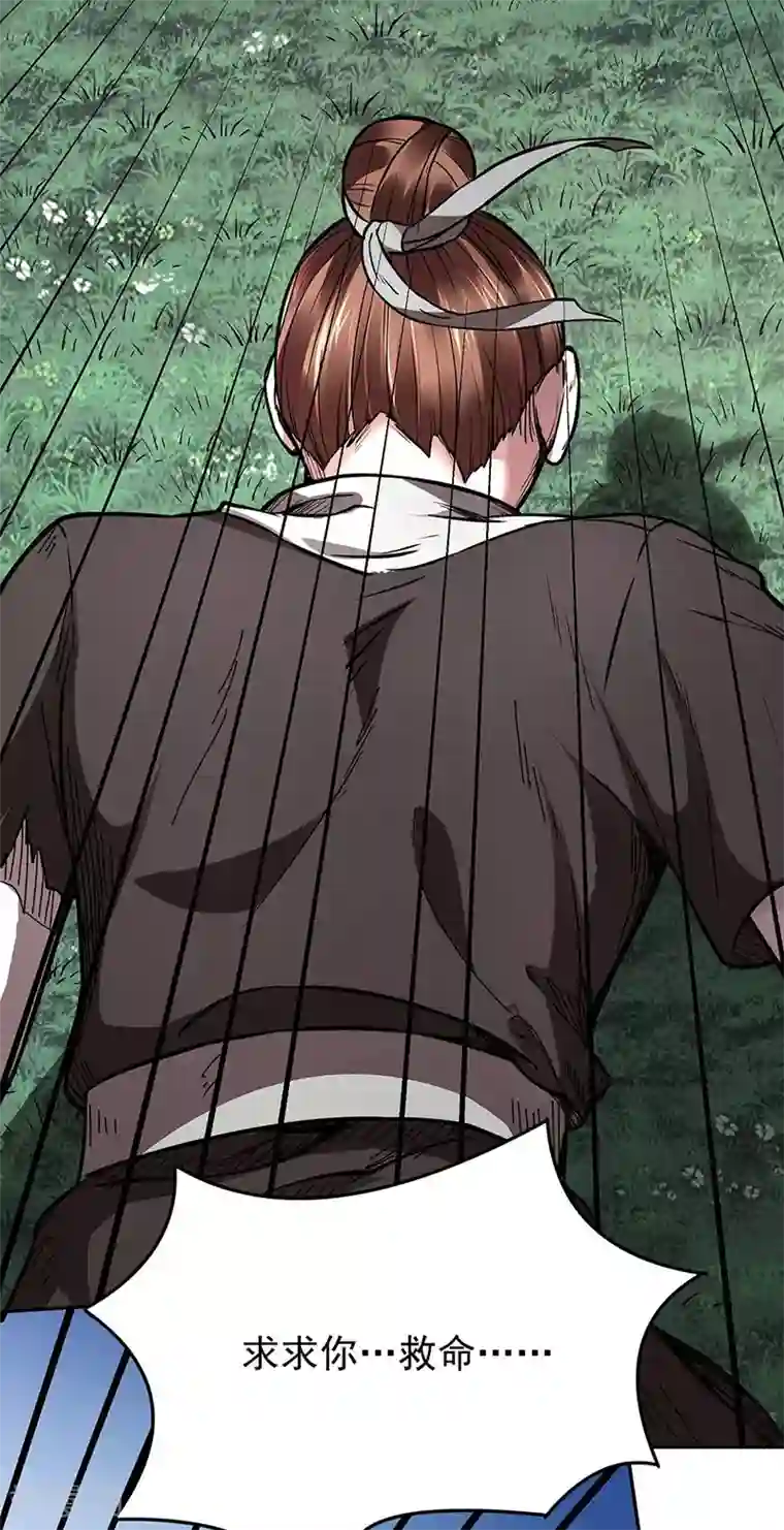 武道独尊第176话 执行正义！