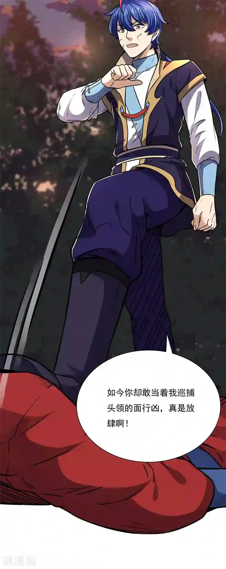 武道独尊第176话 执行正义！