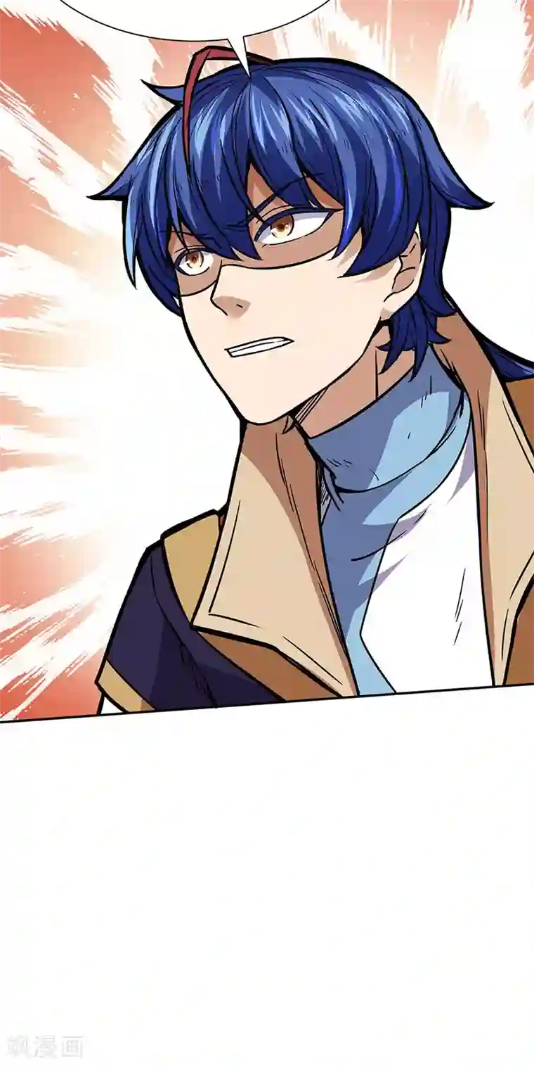 武道独尊第176话 执行正义！