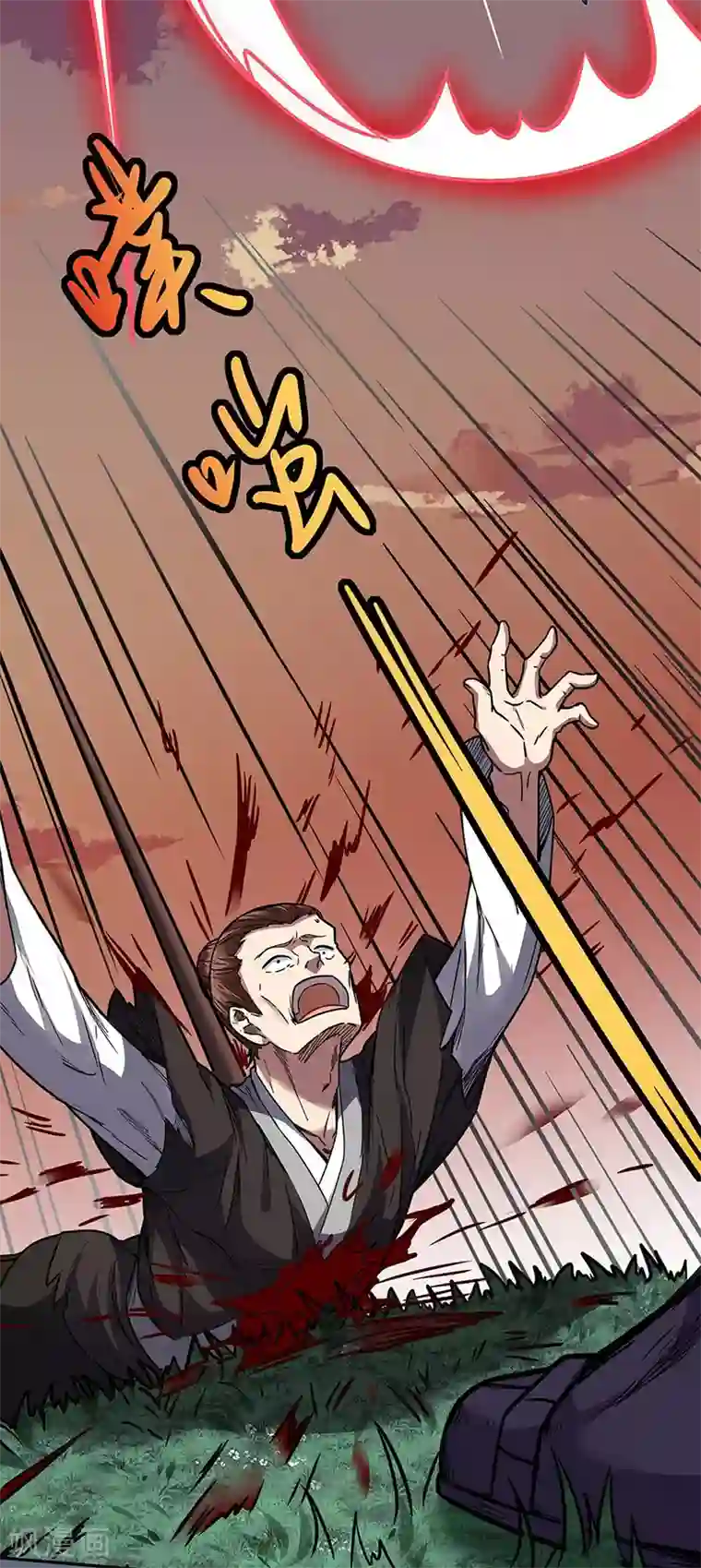 武道独尊第176话 执行正义！