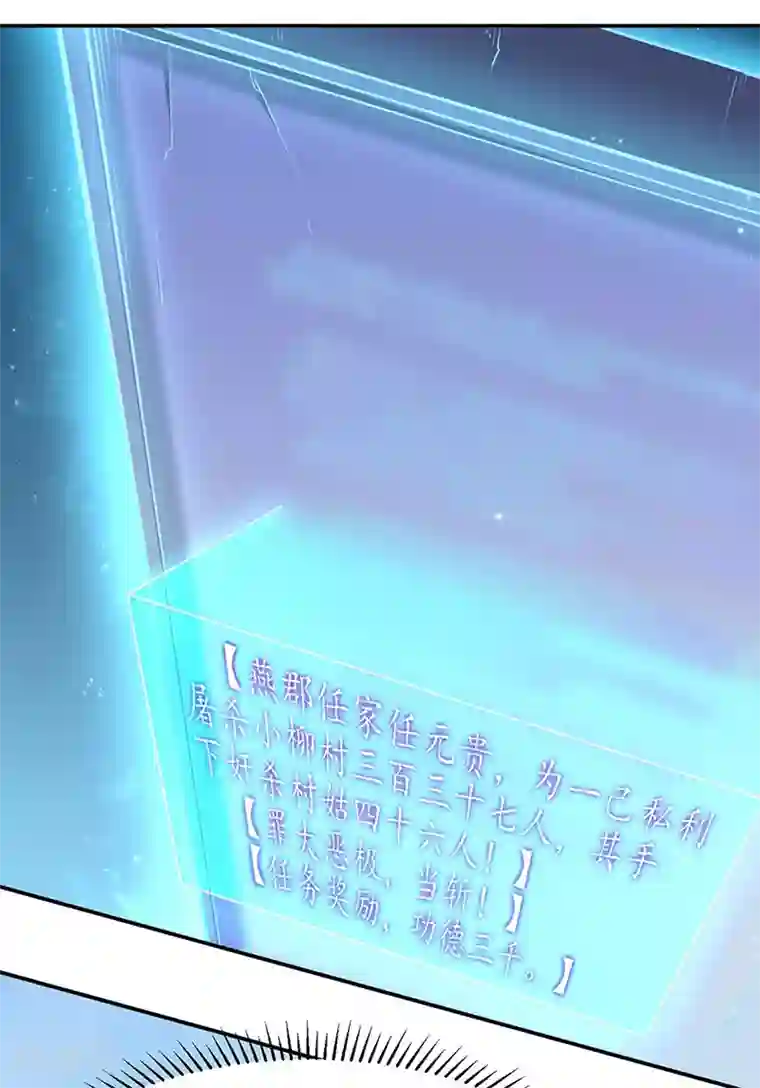 武道独尊第177话 绝不放过！