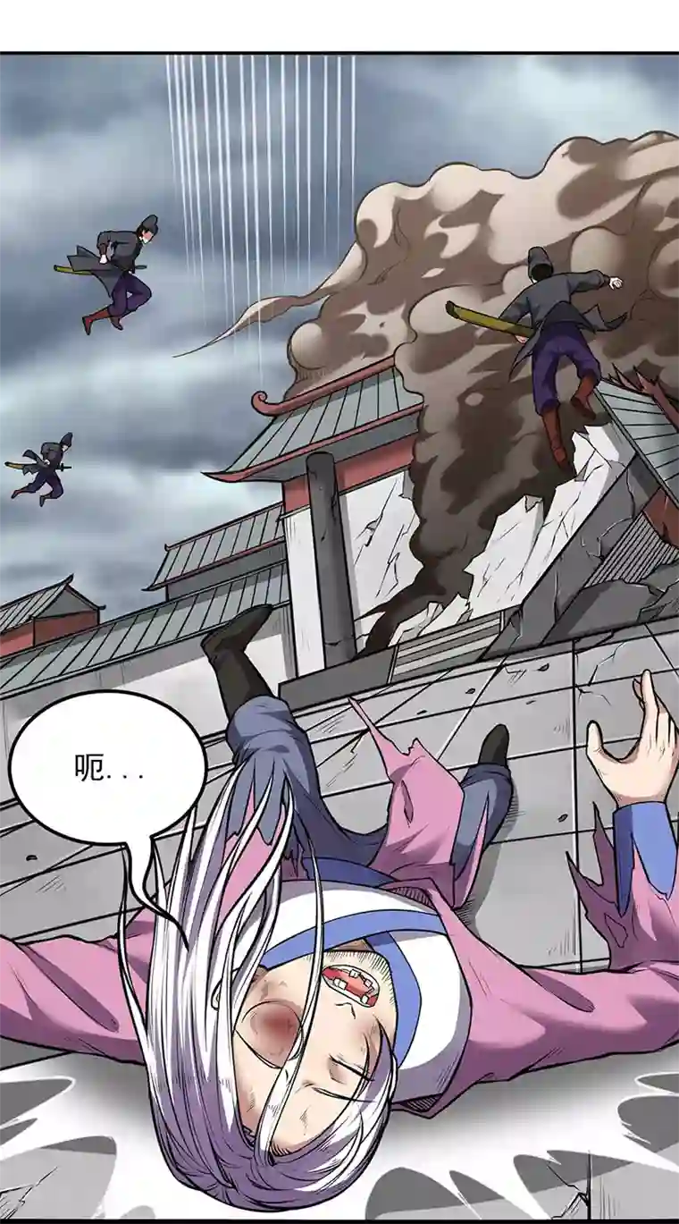 武道独尊第177话 绝不放过！