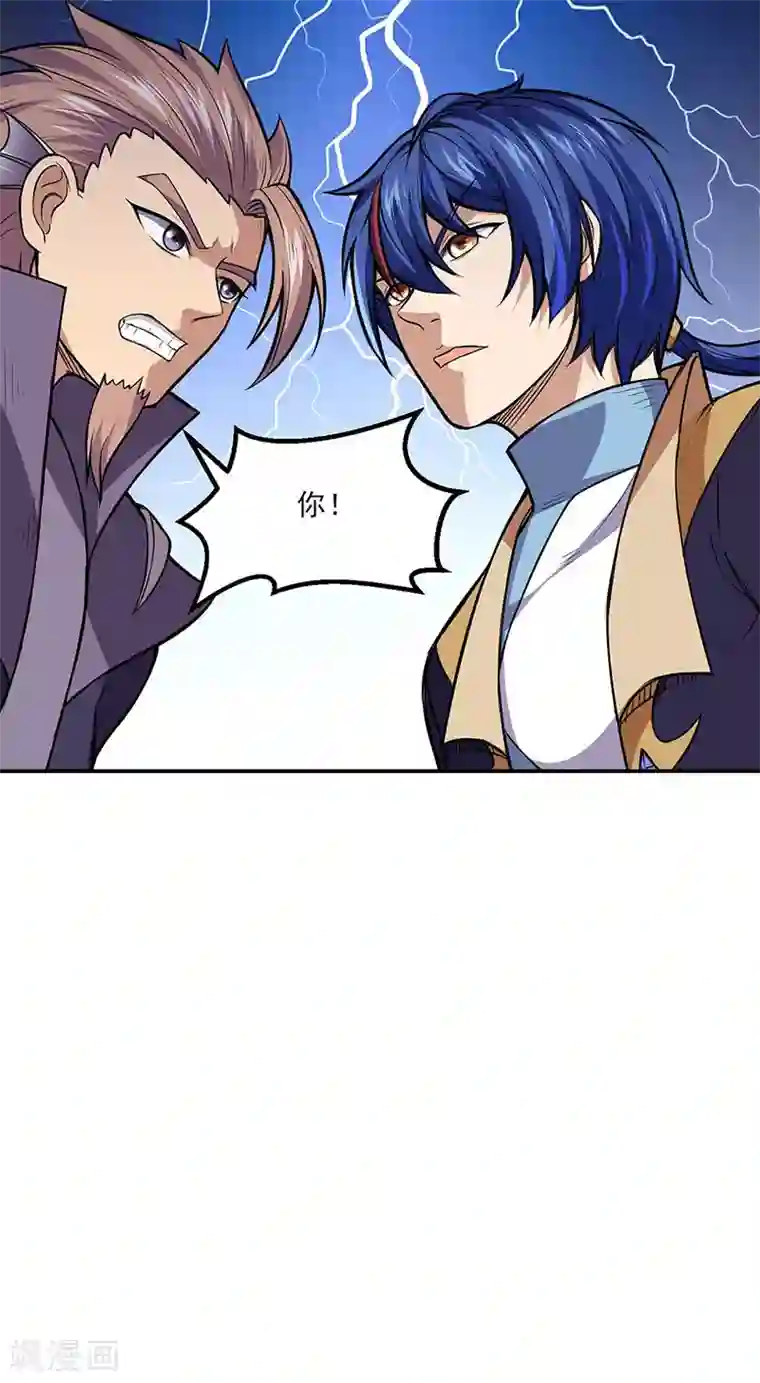 武道独尊第177话 绝不放过！