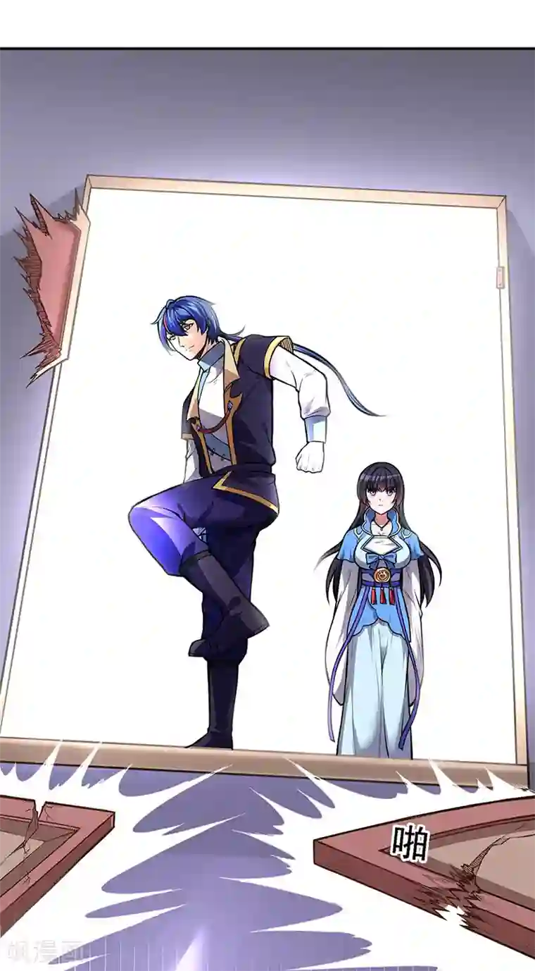 武道独尊第177话 绝不放过！