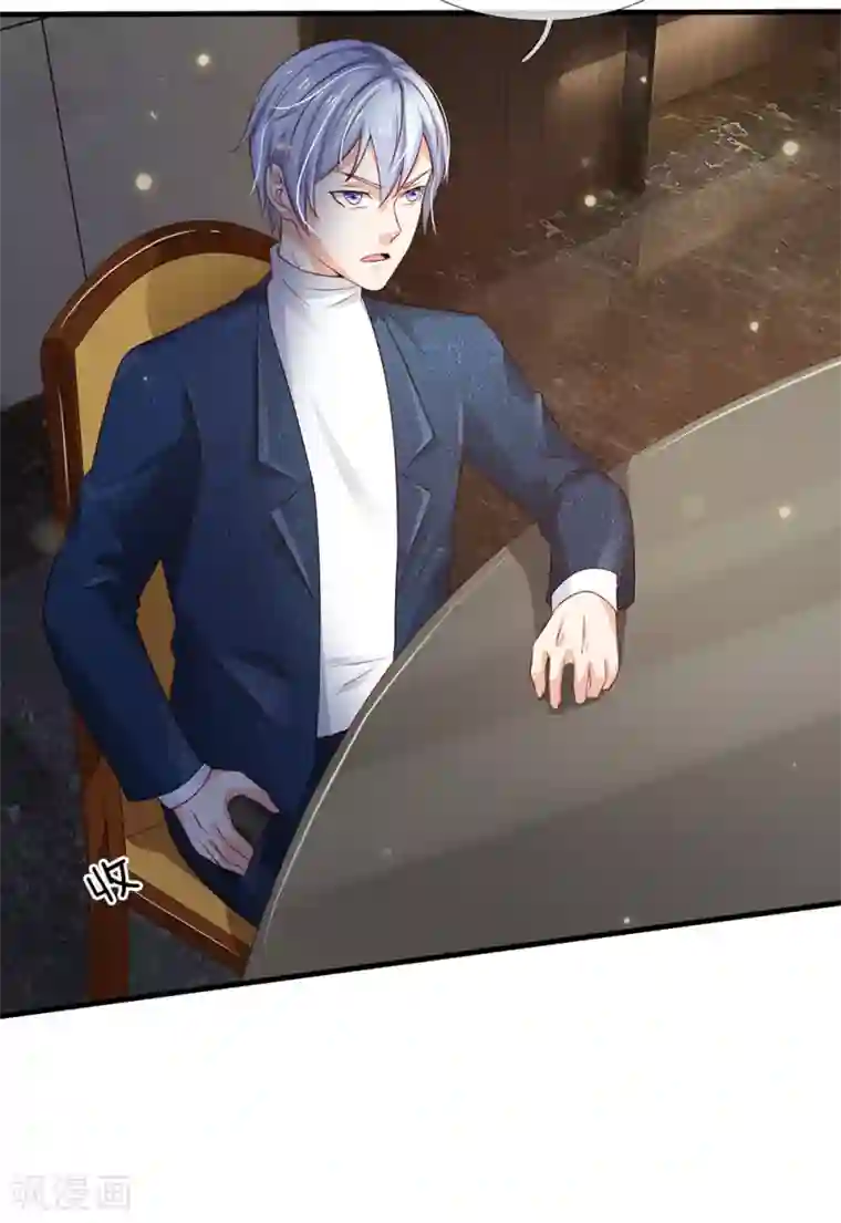 我是大仙尊第180话 糊涂校长？不打自招