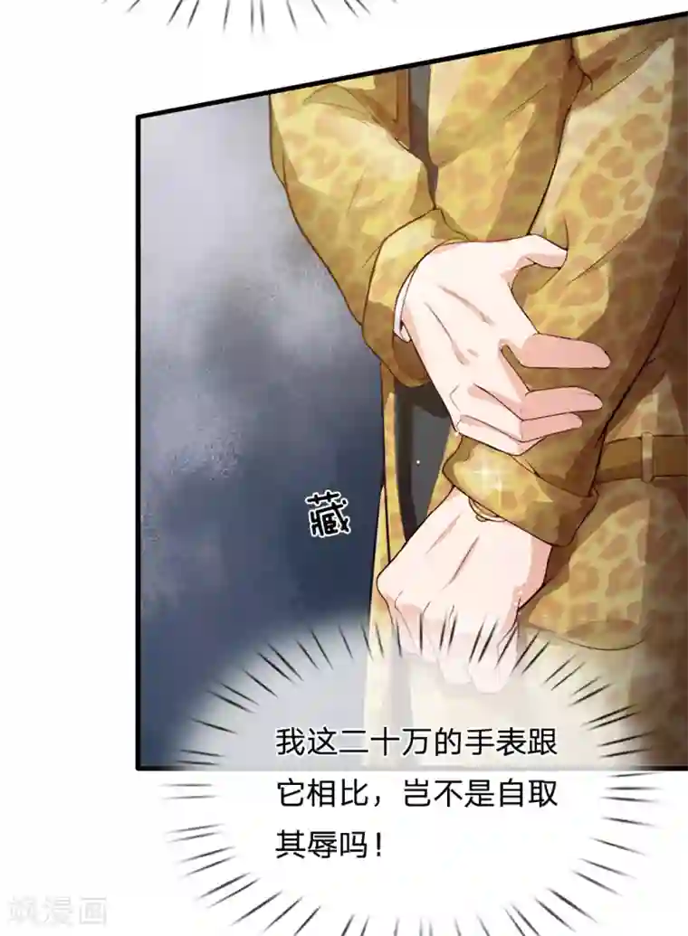 我是大仙尊第182话 指桑骂槐，杀鸡儆猴