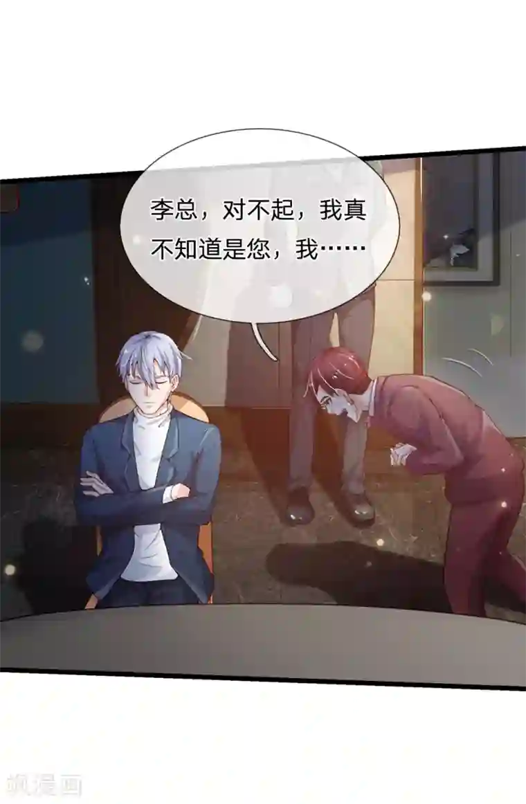 我是大仙尊第182话 指桑骂槐，杀鸡儆猴