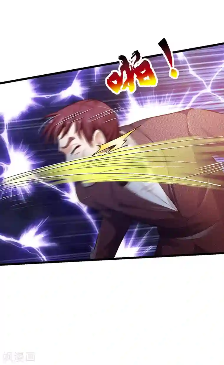 我是大仙尊第182话 指桑骂槐，杀鸡儆猴