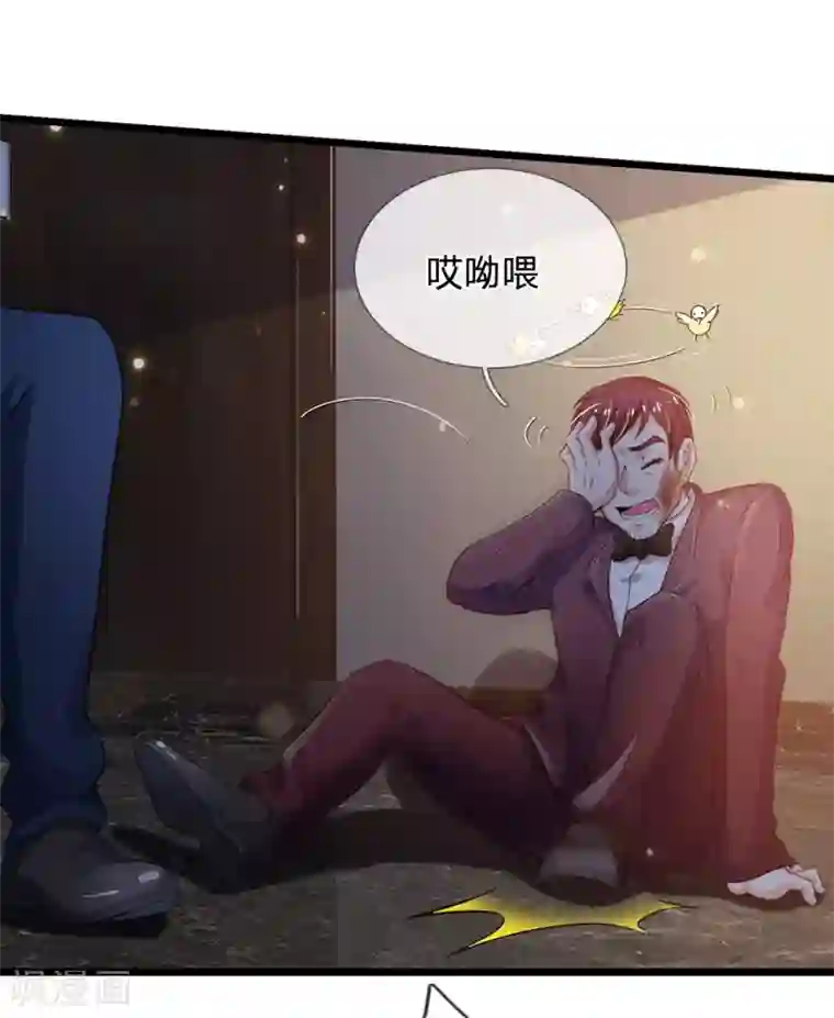 我是大仙尊第182话 指桑骂槐，杀鸡儆猴