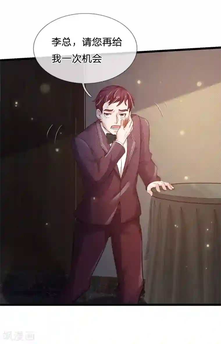 我是大仙尊第182话 指桑骂槐，杀鸡儆猴