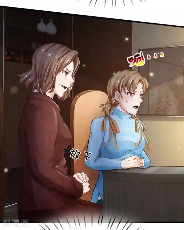 我是大仙尊第182话 指桑骂槐，杀鸡儆猴