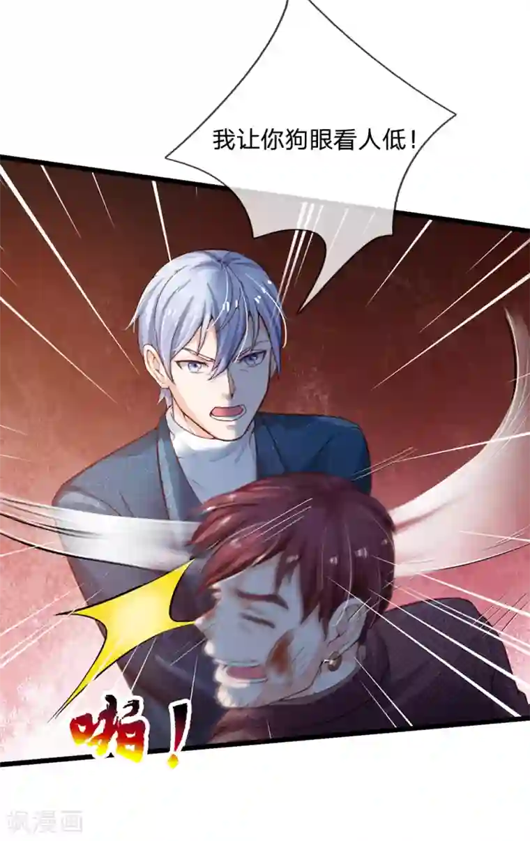 我是大仙尊第182话 指桑骂槐，杀鸡儆猴