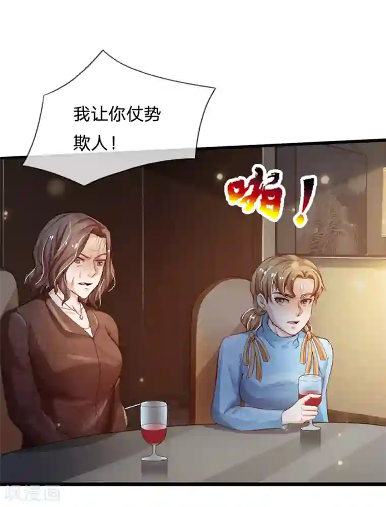 我是大仙尊第182话 指桑骂槐，杀鸡儆猴