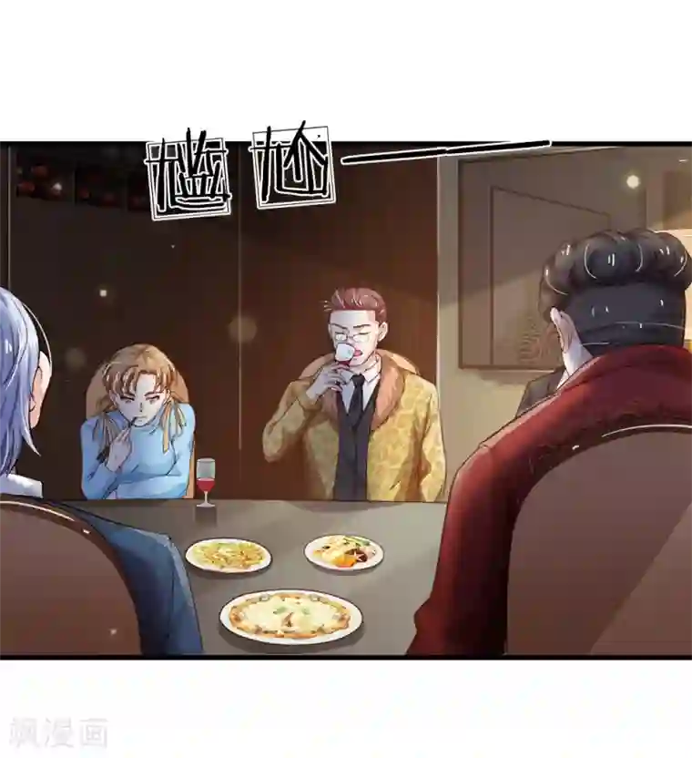 我是大仙尊第182话 指桑骂槐，杀鸡儆猴