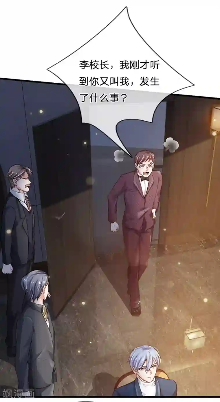 我是大仙尊第182话 指桑骂槐，杀鸡儆猴